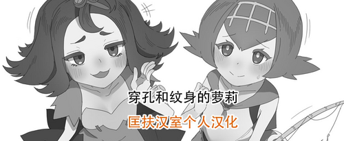 Download tattoo and pierce loli