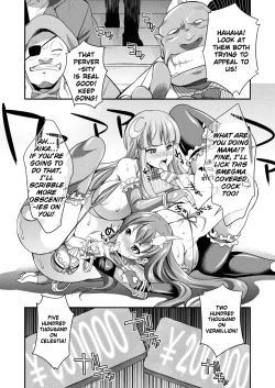 Page 24 of Tenkouseiki Vermillion THE COMIC