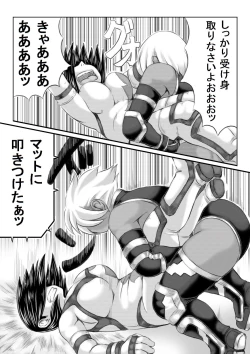 Page 9 of Ero Kakutou Hitozuma NTR Match