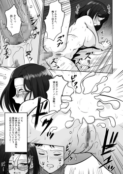 Page 8 of Arofour Joushi to Tsukiaitai! #2 Arothir Joushi wa Mazaritai!