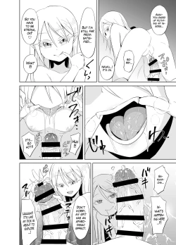 Page 10 of Youjo KaikouSuccubus Larva