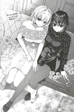 Page 31 of Heya no Nakami Wa Nan Daro Na