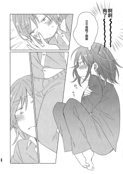 Page 46 of Kobayashisan Kobayashichi no Maid Dragon Sairokushuu | 小林與托爾 小林家的龍女僕再録集