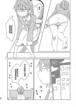 Page 50 of Kobayashisan Kobayashichi no Maid Dragon Sairokushuu | 小林與托爾 小林家的龍女僕再録集