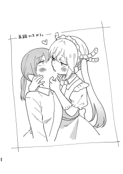 Page 68 of Kobayashisan Kobayashichi no Maid Dragon Sairokushuu | 小林與托爾 小林家的龍女僕再録集