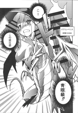 Page 12 of Ikenie shokan