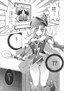 Page 4 of Ikenie shokan