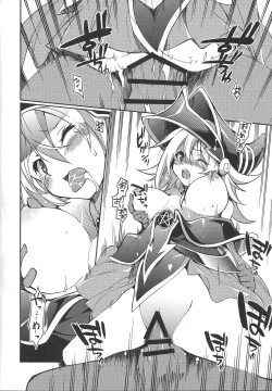 Page 5 of Ikenie shokan