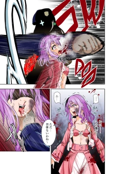 Page 4 of BOUNTY HUNTER GIRL vs DIRTY POLICE Ch. 17