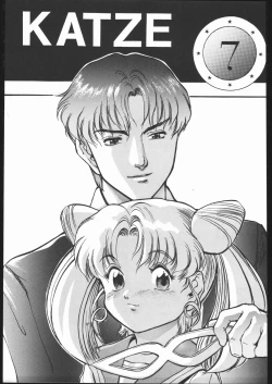 Page 2 of KATZE 7 Gekan