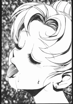 Page 97 of KATZE 7 Gekan