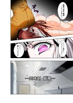 Page 31 of BOUNTY HUNTER GIRL vs TORTURE SCIENTIST Ch. 18