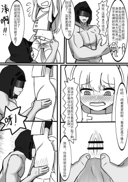 Page 15 of 白马？