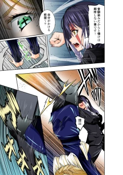 Page 4 of BOUNTY HUNTER GIRL Re:DIRTY POLICE Ch. 19