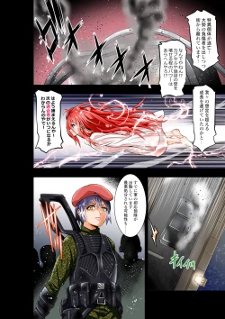 Page 15 of BOUNTY HUNTER GIRL vs herself Ch. 20