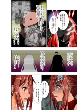 Page 19 of BOUNTY HUNTER GIRL vs herself Ch. 20