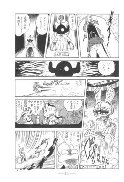 Page 46 of Cybele Vol. 6