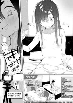 Page 22 of Jiko bukken de nan-nichi sugoshitara yurei ni deaeru! ? Isshukan charenji