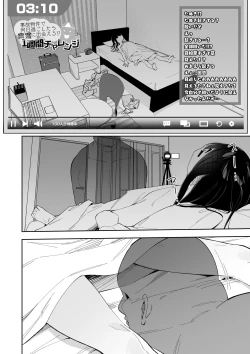 Page 24 of Jiko bukken de nan-nichi sugoshitara yurei ni deaeru! ? Isshukan charenji