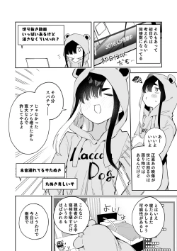 Page 29 of Jiko bukken de nan-nichi sugoshitara yurei ni deaeru! ? Isshukan charenji