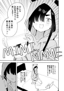 Page 30 of Jiko bukken de nan-nichi sugoshitara yurei ni deaeru! ? Isshukan charenji