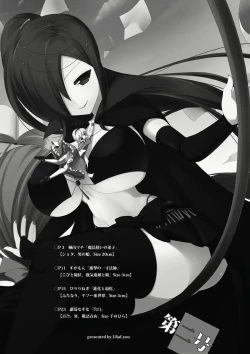 Page 2 of Microne Magazine Vol. 02