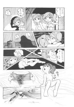 Page 53 of Cybele Vol. 5