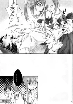 Page 24 of Britannia Tenseki Futokoro