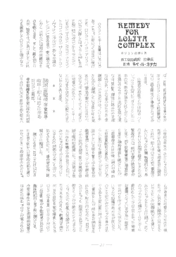 Page 22 of Cybele Vol. 4