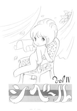 Page 2 of Cybele Vol. 4