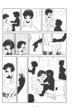 Page 45 of Cybele Vol. 4