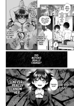 Page 20 of Mishiranu Osananajimi | Strange Childhood Friend