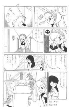 Page 21 of Cybele Vol. 2