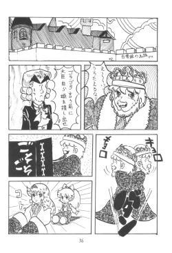 Page 37 of Cybele Vol. 2