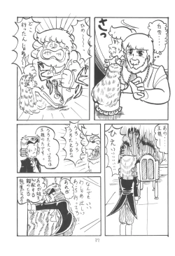 Page 38 of Cybele Vol. 2