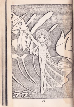 Page 28 of Anibele Vol.9