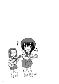 Page 94 of Kamisama Megaton Punch 11