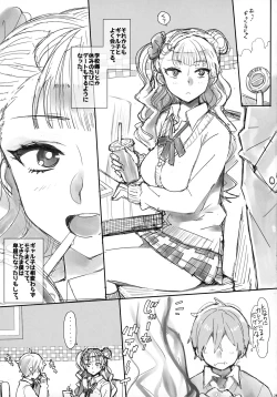 Page 22 of Galko bon arimasu.