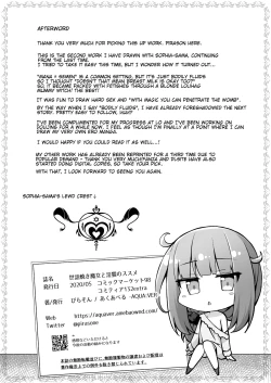 Page 22 of Sewayaki Aruji to Inwai no Susume | A Caring Witchand Lewd Recommendations