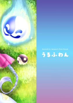 Page 28 of Kishoku Manshin