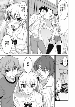 Page 145 of Otokonoko wa Ore no Yome