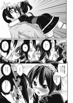 Page 27 of Otokonoko wa Ore no Yome