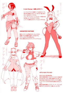 Page 157 of Girls Rush Bunny