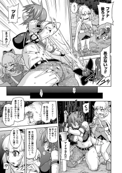 Page 40 of Girls Rush Bunny