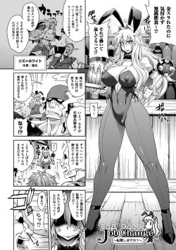 Page 5 of Girls Rush Bunny