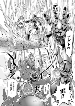 Page 123 of Sadistic Nemesis - Evil in the Bottle