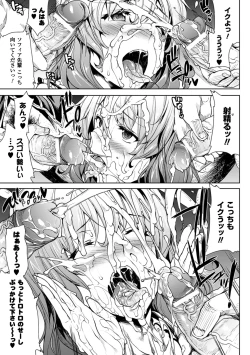 Page 125 of Shinkyoku no Grimoire