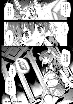 Page 30 of Shinkyoku no Grimoire