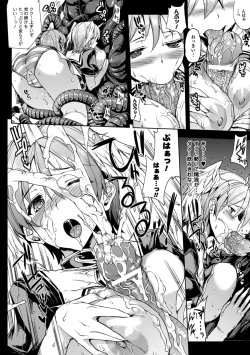 Page 98 of Shinkyoku no Grimoire