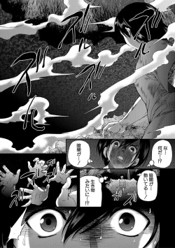 Page 133 of Oba-Shota Harem